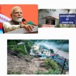 आपदा प्रबंधन विभाग ने केंद्र सरकार से उत्तराखण्ड के लिए 5702.15 करोड़ की विशेष राहत सहायता मांगी      