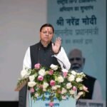 मुख्यमंत्री धामी ने अपील करते हुए कहा कि वे किसी भी प्रकार की अफवाह या भ्रम में न आएँ और अपनी बेटियों का एचपीवी टीकाकरण अवश्य करवाएँ।