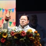 मुख्यमंत्री धामी ने डीडीहाट विधानसभा के मड़माडले में सम्पर्क मार्ग और टाइल्स निर्माण के लिए 42.65 लाख मंजूर किए