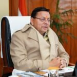 मुख्यमंत्री धामी ने विद्युत वितरण लॉस को न्यूनतम करने, विद्युत चोरी पर सख्ती से रोक लगाने तथा वितरण लॉस में लापरवाही बरतने वालों पर कड़ी कार्रवाई के निर्देश दिए