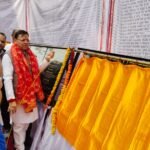 मुख्यमंत्री धामी ने माँ पूर्णागिरि मेले के उद्घाटन अवसर पर 5 योजनाओं का लोकार्पण और 4 महत्वपूर्ण योजनाओं का किया शिलान्यास