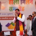 मुख्यमंत्री धामी ने सभी से आह्वान किया कि हम सब मिलकर खटीमा, प्रदेश और देश की उन्नति के लिए कार्य करें तथा आदरणीय प्रधानमंत्री जी के विकसित भारत के संकल्प को साकार करने में अपना योगदान दें।