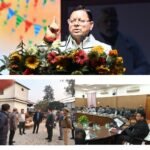 मुख्यमंत्री धामी के कुंभ 2027 विजन के तहत हरिद्वार अतिथि गृहों का निरीक्षण, सीलन, वायरिंग और सुरक्षा व्यवस्थाओं को दुरुस्त करने के निर्देश