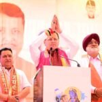 काशीपुर रंगोत्सव होली मिलन समारोह में शामिल हुए मुख्यमंत्री धामी