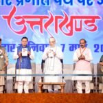 मुख्यमंत्री धामी के निर्णयों से विकास की नई गति उत्तराखंड तेजी से आगे बढ़ रहा : अमित शाह