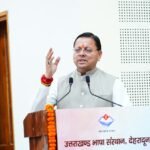 धामी ने कहा– सड़क नेटवर्क को सुदृढ़ बनाने की दिशा में निरंतर कार्य प्रदेश के समग्र विकास को मिलेगी गति