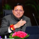 मुख्यमंत्री धामी ने काठगोदाम-रानीबाग मार्ग पर 75 मीटर स्टील ट्रस ब्रिज निर्माण को दी 11.78 करोड़ की मंजूरी