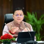 मुख्यमंत्री धामी ने निर्देश दिए कि सीएम हेल्पलाइन पर दर्ज शिकायतों को मुख्यमंत्री कार्यालय में प्राप्त प्रत्यक्ष शिकायत की तरह गंभीरता से लिया जाए