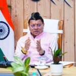 मुख्यमंत्री धामी ने कहा कि हिमालयी राज्यों की भौगोलिक, पर्यावरणीय एवं सामाजिक परिस्थितियाँ समान होने के कारण आपसी सहयोग और अनुभवों के आदान-प्रदान से प्रभावी नीति निर्माण संभव है