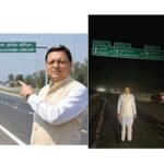 ढाई घंटे में पूरा सफर, सीएम धामी ने कहा—अब विकास पहाड़ों तक पहुंच चुका है 
