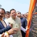 मुख्यमंत्री धामी ने कहा कि हमारी सरकार का स्पष्ट संकल्प है कि विकास का लाभ समाज के अंतिम व्यक्ति तक पहुंचे और पर्वतीय क्षेत्रों में रहने वाले लोगों को बेहतर सुविधाएं उपलब्ध हों