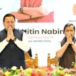 प्रधानमंत्री मोदी के विजन को उत्तराखंड में धरातल पर उतार रहे हैं धामी: नितिन नवीन