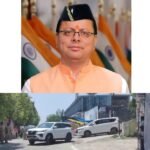 प्रधानमंत्री मोदी की अपील को मुख्यमंत्री धामी ने व्यवहार में उतारकर दिखाई नई कार्यसंस्कृति।