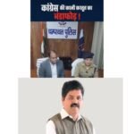 सियासत चमकाने वालों की बोलती बंद!चंपावत केस में पुलिस जांच ने पलटी पूरी कहानी,सच आते ही विपक्ष गायब