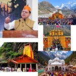 मुख्यमंत्री धामी के नेतृत्व में चारधाम यात्रा ने बनाया नया रिकॉर्ड, एक दिन में 96 हजार 116 श्रद्धालुओं ने किए दर्शन