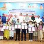 मुख्यमंत्री धामी ने नियुक्ति पत्र वितरण समारोह में नगर एवं ग्राम नियोजन विभाग, प्राविधिक शिक्षा विभाग, महिला सशक्तिकरण एवं बाल विकास विभाग तथा वन विभाग के अंतर्गत चयनित कुल 276 अभ्यर्थियों को नियुक्ति पत्र प्रदान किए      