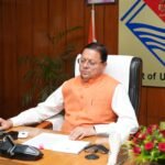 मेरी योजना’ पुस्तक के ऑडियो संस्करण से आमजन तक पहुंचेगी सरकारी योजनाओं की जानकारी: मुख्यमंत्री धामी