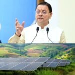 पीएम सूर्य घर: मुफ्त बिजली योजना में उत्तराखण्ड ने देशभर में लहराया परचम, चार प्रमुख श्रेणियों में प्राप्त किया प्रथम स्थान