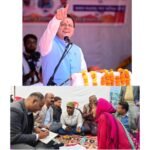 5 वर्षों की जनहितकारी सोच को आगे बढ़ाते हुए, मुख्यमंत्री धामी फिर शुरू करा रहे हैं ‘सरकार जनता के द्वार’ अभियान