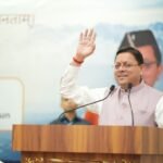 मुख्यमंत्री धामी बोले- देवभूमि में सीएसआर का हर योगदान बनेगा जनसेवा का पुण्य, उद्योग समूह उत्तराखंड में ही करें सामाजिक निवेश