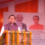 मुख्यमंत्री धामी का विकास विजन हुआ मजबूत, ₹93 करोड़ से सड़क, पर्यटन, ऊर्जा, शिक्षा और पुलिस आवास परियोजनाओं को मिली हरी झंडी
