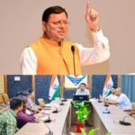 मुख्यमंत्री धामी के डिजिटल सुशासन विजन को देहरादून में मिली रफ्तार, जिलाधिकारी डॉ. आशीष चौहान ने की ई-ऑफिस व्यवस्था की समीक्षा