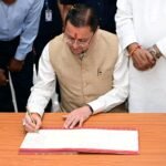 युवाओं के सपनों को पंख दे रही धामी सरकार—प्रतियोगी परीक्षाओं से लेकर स्वरोजगार तक हर कदम पर सहयोग