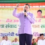 मुख्यमंत्री धामी का बड़ा विजन- महिलाओं को सिर्फ योजनाओं का लाभ नहीं, बल्कि अवसर, सम्मान, नेतृत्व और निर्णय लेने की क्षमता देना