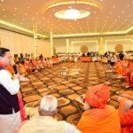 धामी ने संत समाज की आध्यात्मिक शक्ति को बताया राष्ट्र और समाज की बड़ी ताकत