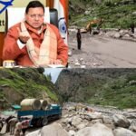 तमकनाला में बेली ब्रिज बहने के बाद CM धामी ने बढ़ाई निगरानी, सुरक्षा और कनेक्टिविटी बहाली सरकार की सर्वोच्च प्राथमिकता
