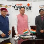 मुख्यमंत्री धामी ने कहा कि राज्य सरकार सामाजिक सुरक्षा पेंशन योजनाओं के माध्यम से पात्र लाभार्थियों को नियमित रूप से पेंशन का भुगतान कर रही है