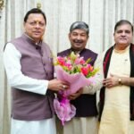 मुख्यमंत्री धामी से दिनेश आर्य की शिष्टाचार भेंट, सफल संसदीय कार्यकाल की दी शुभकामनाएं