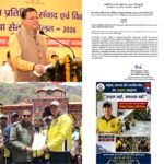 धामी सरकार के आपदा प्रबंधन प्रयासों को नई पहचान, उत्तराखंड SDRF ने हासिल किया ISO 9001:2015 प्रमाणन