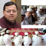 धामी सरकार का बड़ा फैसला—मदरसों में भी स्कूलों जैसे नियम, अब रविवार को होगी छुट्टी